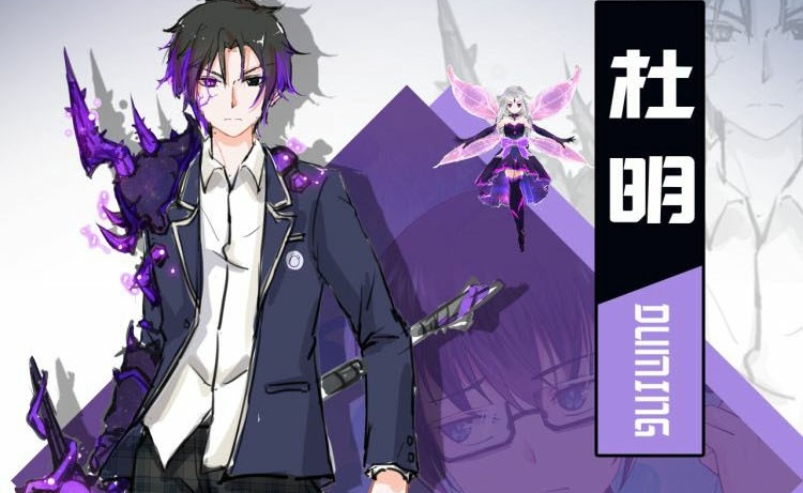 Dark Energy Engine Chapter 00 Gambar 93